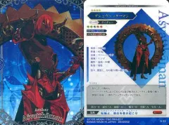 2025年最新】アシュヴァッターマンの人気アイテム - メルカリ