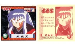 犬夜叉シール烈伝 １弾 ２弾 フルコンプ 犬夜叉シール烈伝 1弾 2弾 フルコンプ