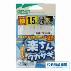 楽ちんワカサギ仕掛