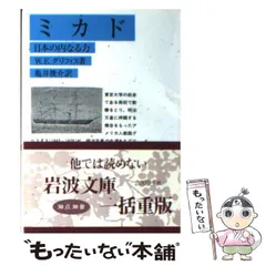 2024年最新】亀井_俊介の人気アイテム - メルカリ