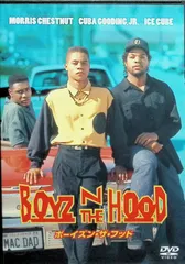 2026年最新】ボーイズン ザ フッドの人気アイテム - メルカリ