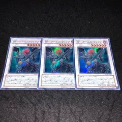 2025年最新】遊戯王 ゲートボールの人気アイテム - メルカリ