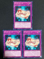 再世　リジェネシス　デッキパーツ　25th 6枚セット ☆遊戯王OCG 再世（リジェネシス） デッキ・メインパーツセット