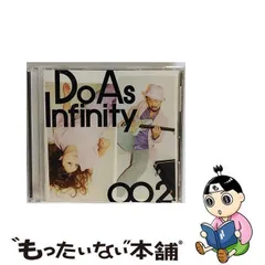 2024年最新】do as infinity cdの人気アイテム - メルカリ