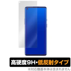 2025年最新】oneplus 8 proの人気アイテム - メルカリ