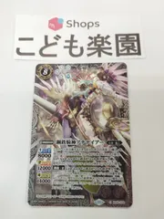 2025年最新】鋼鉄騎神アテナイアーの人気アイテム - メルカリ