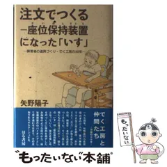 2024年最新】矢野工房の人気アイテム - メルカリ