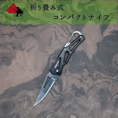 フィッシングナイフ 折り畳み エラ切りナイフ 血抜き フォールディングナイフ フィッシングツール α1