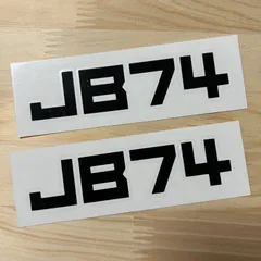 新型ジムニーシエラ　カッティングステッカー2枚セットのサムネイル