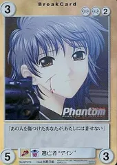 【中古】アクエリアンエイジ EP373[PR]：逃亡者”アイン”