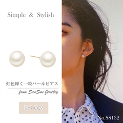 SanSun Jewelry - メルカリShops