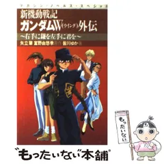 2025年最新】皆川ゆかの人気アイテム - メルカリ