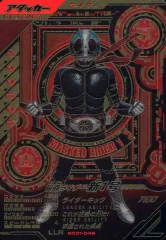 【中古】ガンバライジング SC01-046[LLR]：仮面ライダー新1号