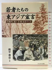 2025年最新】殿平善彦の人気アイテム - メルカリ