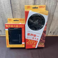 2025年最新】HooH ファン・バッテリーセットの人気アイテム