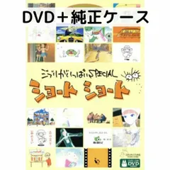 2026年最新】on your mark ジブリの人気アイテム - メルカリ
