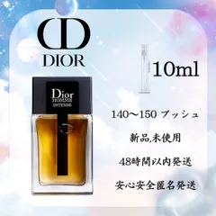 2023年最新】dior homme intenseの人気アイテム - メルカリ