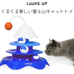 【Luuks up】Mt. Fuji Cat Toy