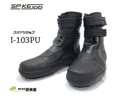 希少品✨️野球 スパイク 金具 ミツワタイガー YOSHIAKI入り - メルカリ