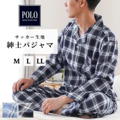 POLO BCS 綿100％サッカー生地 チェック柄 紳士パジャマ メンズ M L LL 新品【S-1352】