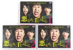 村越弘明/HARRY TOUR2017 BEAT FAST CD 中古】邦楽インディーズCD 村越 HARRY 弘明 / TOUR 2017 BEAT