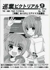 2025年最新】ピクトリアルレコードの人気アイテム - メルカリ