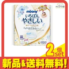 ムーニー 母乳パッドプレミアム 108枚 2個セット まとめ売り