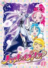 ハートキャッチプリキュア! 11(第31話～第33話)【アニメ 中古 DVD】レンタル落ち