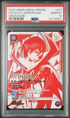 2025年最新】ユニオンアリーナ psa10 ルルーシュの人気アイテム