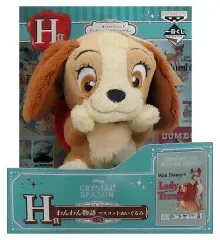 【中古】キーホルダー・マスコット(キャラクター) わんわん物語 マスコットぬいぐるみ 「一番くじセレクション ディズニークリスタルシーズン～Story of Memories～」 H賞