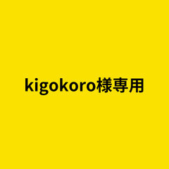 【kigokoro様専用】リボス　デュブロン No.400  10L　つやなし　ホワイト 白 室内 壁用 水性塗料 エマルション 漆喰調 塗料 ドイツ製  DUBRON　#400
