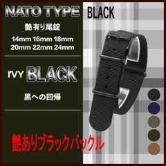 NATMK NATOベルト ブラック/カーキグリーン ブラック艶あり尾錠  取付マニュアル付き ナットエムケイ