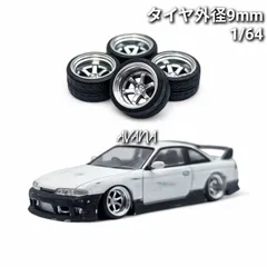2025年最新】ミニカー 1/64の人気アイテム - メルカリ