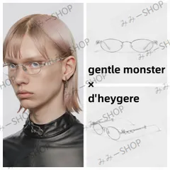 GENTLE MONSTER x D’heygere - Pierced 02 サングラス HY499