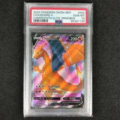 2024年最新】リザードンv sr psa10の人気アイテム - メルカリ