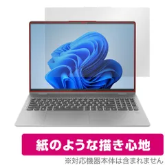 2023年最新】lenovo flex 5の人気アイテム - メルカリ