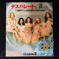 ※デスパレートな妻たち　全シーズン[レンタル落ちDVD全88巻セット]r215 2025年最新】デスパレートな妻たちdvdの人気アイテム - メルカリ