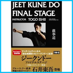 2025年最新】石井東吾の人気アイテム - メルカリ