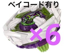 サムライスチール5-70GF（未開封品）×11個 ベイブレードX】サムライスチール5-70GF 開封動画 コロコロ