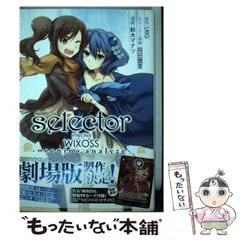 selected infected WIXOSS サイクルパンツsizeXL selected infected WIXOSS サイクルパンツsizeXL
