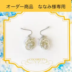 ◆オーダー商品　ななみ様専用◆【福祉施設制作】ココリティーズ作　ピアス　「水引きピアス（淡路結び・シルバー）」 NO.3976　Y