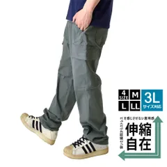 カーゴパンツ 《グレー》 新品 未使用 伸縮自在ストレッチ パンツ メンズ 超伸縮 イージーパンツ 作業パンツ 作業着 ズボン ポケット【P5E】【ゆうパケット】 ファッション