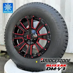 ブリヂストン スタッドレスタイヤ 215/70R16 DMV3 2020年製造 ブリザック ブリヂストン スタッドレスタイヤ BLIZZAK DMV3 215