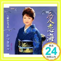 天野月子　未開封CD14枚プラス1枚セットで 天野月子 未開封CD14枚プラス1枚セットで Amazon.co.jp: 蝶: