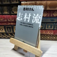 2026年最新】志村けん サインの人気アイテム - メルカリ