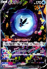 2025年最新】ネオラントv sarの人気アイテム - メルカリ