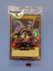 真紅眼の黒竜　スペシャルブルーバージョン　未開封品 ラッシュデュエル 真紅眼の黒龍 シークレット Special Blue ver