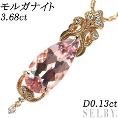 K18PG モルガナイト ダイヤモンド ペンダントネックレス 3.68ct D0.13ct