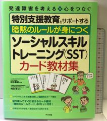 ツグノフの森 G2 produce 片桐仁 DVD - メルカリ