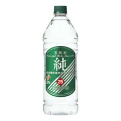 ★【特大　レア】宝 焼酎 純 ボトル 高さ54㎝ ディスプレイ コレクション gokujo.jpg